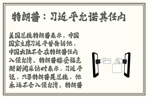 4399在线电影