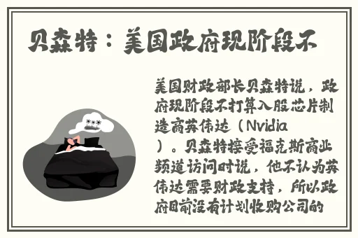 Zoom与人性Zoom怎么同步