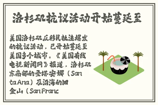 速度与激情HR成⼈版